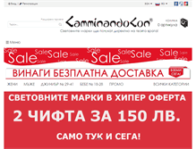 Tablet Screenshot of camminandocon.com